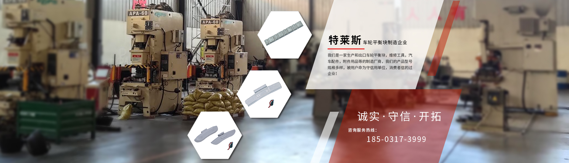 濰坊立橋裝飾工程有限公司